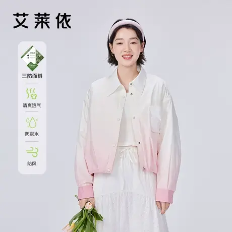 艾莱依衬衫领羽绒服女春季新款轻薄设计感渐变色鹅绒短款衬衫外套图片