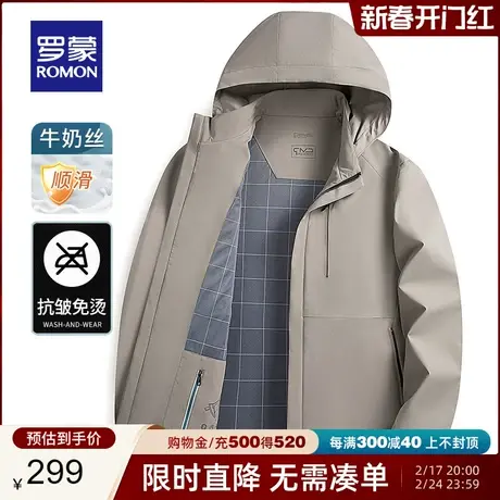 【牛奶丝+可拆卸帽】罗蒙男士休闲夹克2024春季新款时尚短款外套商品大图