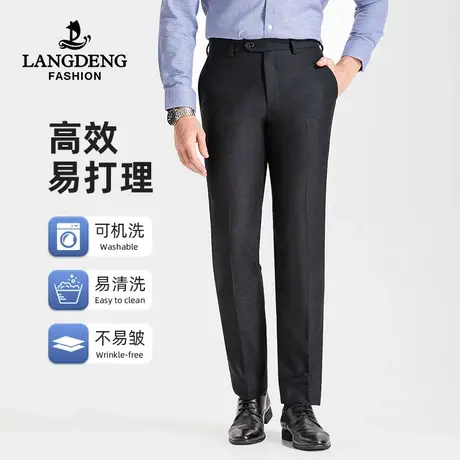 浪登男士商务直筒西裤2023秋冬正装通勤易打理抗皱可机洗西装裤男商品大图