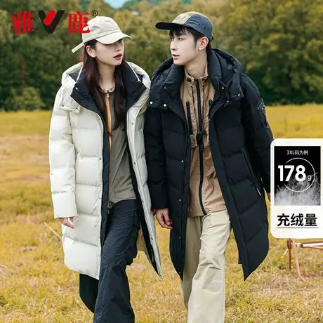 雅鹿情侣装中长款羽绒服男女同款冬季新品过膝长款防风保暖外套潮商品大图
