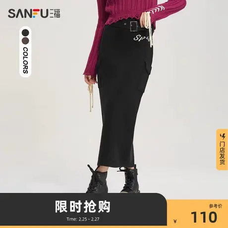 三福半身裙春秋2024新款气质后开叉高腰显瘦黑色长裙子女装478222图片