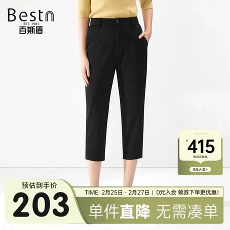 百斯盾女装休闲裤春装夏款轻薄透气舒适锥裤女士显瘦垂感八分裤商品大图