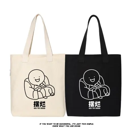 秀洛趣味文字摆烂生活帆布包大容量单肩包学生书包休闲托特包男女商品大图