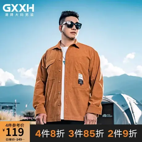 GxxH潮牌2022大码男重磅华夫格宽松肥佬加肥加大春秋工装衬衫外套商品大图