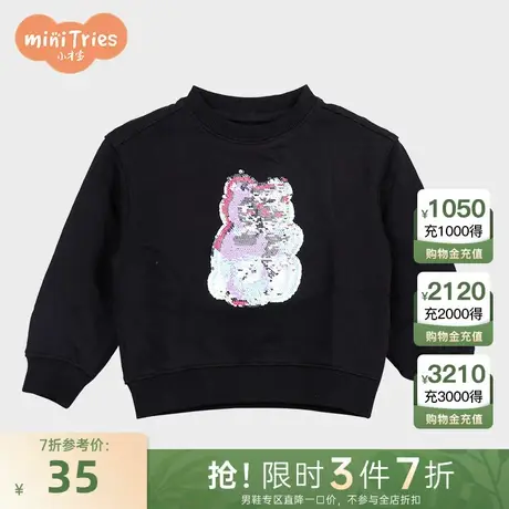 小才宝童装女童黑色圆领无帽卫衣商品大图