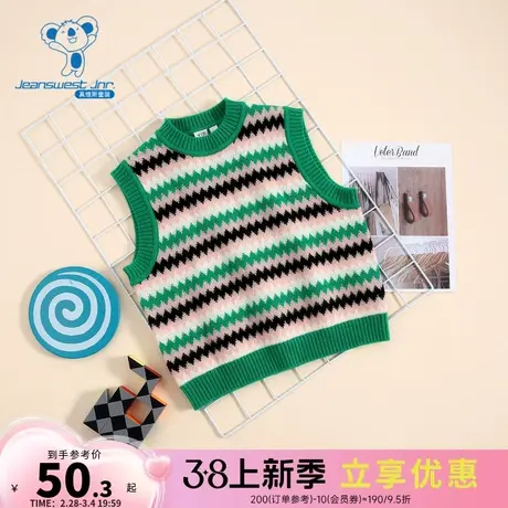 DX真维斯男童背心针织衫冬季时尚撞色圆领坎肩毛衣套头衫图片