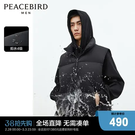 太平鸟男装 羽绒服马甲男2023年冬季新款潮流黑色宽松保暖背心商品大图