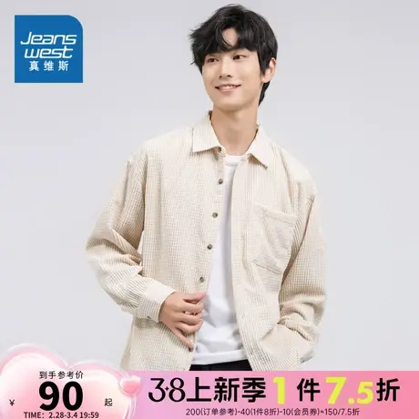 KL真维斯男装翻领长袖衬衣2024春季新款宽松休闲上衣服男式衬衫潮商品大图