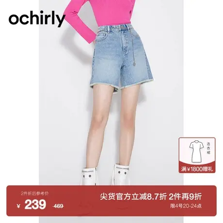 【2件9折】土耳其牛仔欧时力 休闲直筒牛仔短裤新款夏装磨边复古商品大图