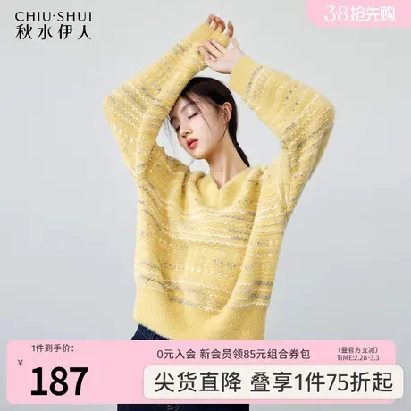 秋水伊人慵懒随性软糯V领毛针织衫冬季2023新款女装舒适百搭毛衣图片
