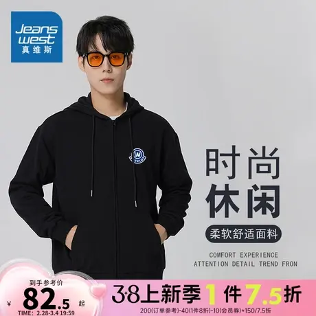 KC真维斯2024春季新款 时尚休闲简约学院风英文符号长袖卫衣外套商品大图