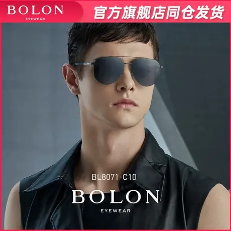 BOLON暴龙新款太阳镜飞行员框墨镜金属潮流开车专用眼镜男BL8071图片
