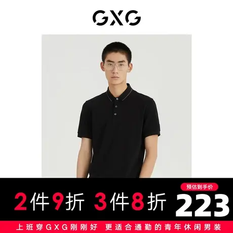 GXG男装 商场同款光影遐想系列翻领短袖POLO衫 2022年夏季商品大图