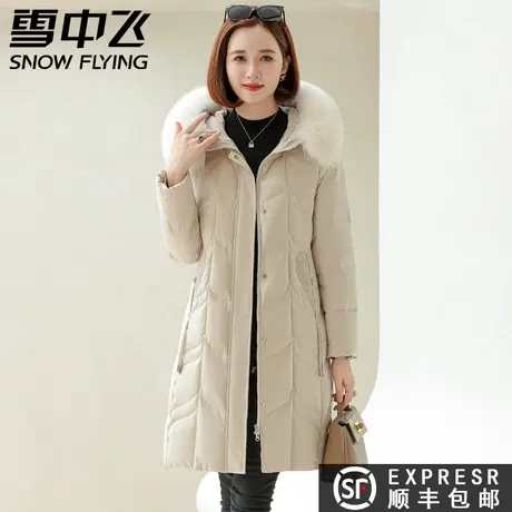 雪中飞2023秋冬新款女士中长款修身连帽狐狸毛领保暖羽绒服外套潮图片