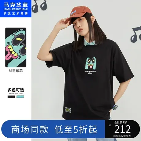 商场同款马克华菲字母印花短袖T恤男春夏款休闲廓版情侣上衣商品大图