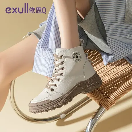 exull/依思Q女鞋马丁靴2023秋冬新款白色低跟短靴百搭款瘦瘦靴商品大图