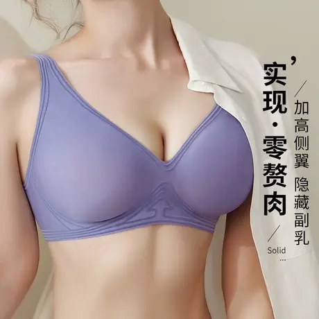 猫人蜜桃杯外扩内衣女小胸显大聚拢软支撑无痕文胸女漫画胸显腰细图片
