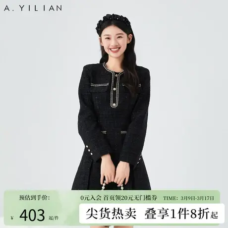 阿依莲2024新款小香风春季连衣裙法式连衣裙女装显瘦修身黑色图片