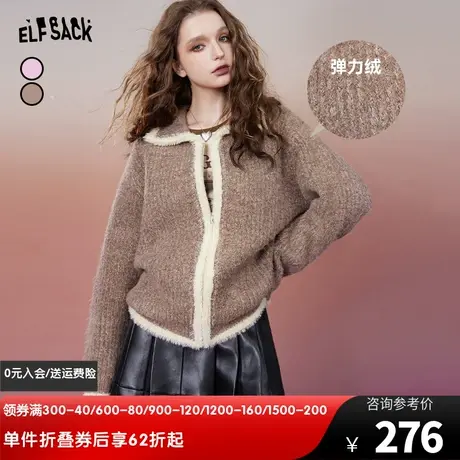 妖精的口袋加厚拉链毛衣开衫女2023冬季新款小个子短款针织上衣图片