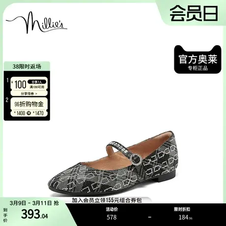 millie's妙丽2023春商场同款复古闪钻牛仔布玛丽珍女单鞋SCL35AQ3图片