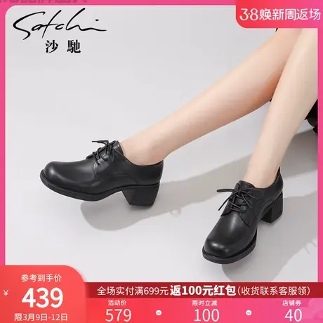 沙驰女鞋深口系带粗跟单鞋女2024年春季新款简约中跟乐福鞋职业鞋图片