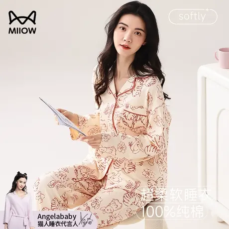 猫人纯棉睡衣秋季女款2024新款长袖长裤春秋冬大码可爱家居服套装图片