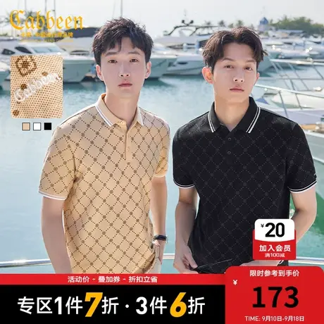 卡宾男装经典老花满印POLO衫2023夏新款纯棉短袖潮流休闲舒适B商品大图