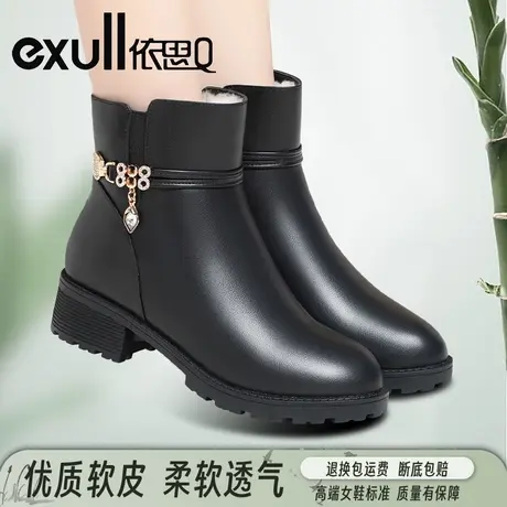 依思Q真皮软底皮靴冬季粗跟加绒皮鞋中老年妈妈短靴休闲女士棉鞋图片