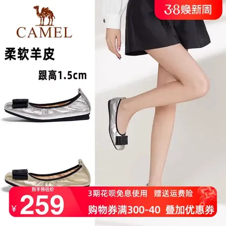 骆驼中跟真皮套脚单鞋圆头平底职业上班工作小皮鞋女浅口软底女鞋商品大图