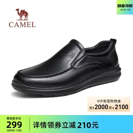 骆驼男鞋2024春季新款牛皮软底轻便减震防滑中年乐福休闲商务皮鞋图片