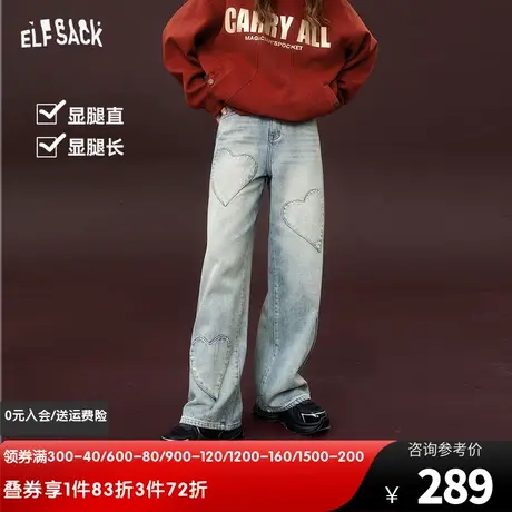 妖精的口袋宽松直筒牛仔裤女2023冬季新款高腰爱心设计感显瘦长裤商品大图