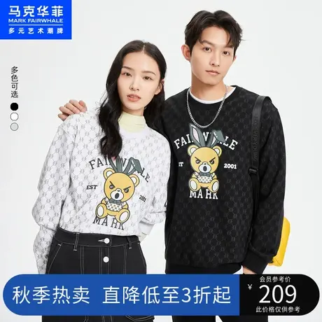 马克华菲创意萌熊图案圆领卫衣男2023春季新款时尚休闲套头上衣商品大图