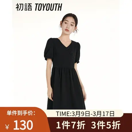 TOYOUTH初语国风提花小黑裙女2023夏季新款泡泡袖小个子连衣裙图片
