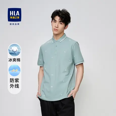 【防晒凉感】海澜之家冰爽棉短袖POLO衫23夏新防紫外线满身印花男商品大图