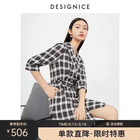 商场同款迪赛尼斯2023春秋新款时尚中袖格子手收腰西装连衣裙女士图片