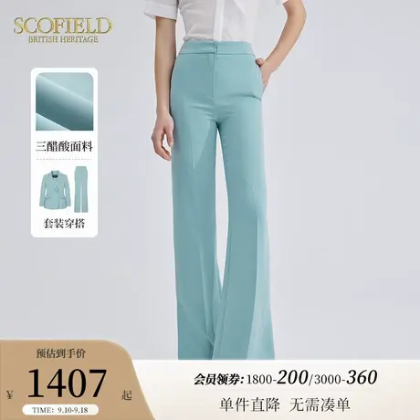 【醋酸系列】Scofield西装裤开衩气质多巴胺长裤女装2023秋季新款图片