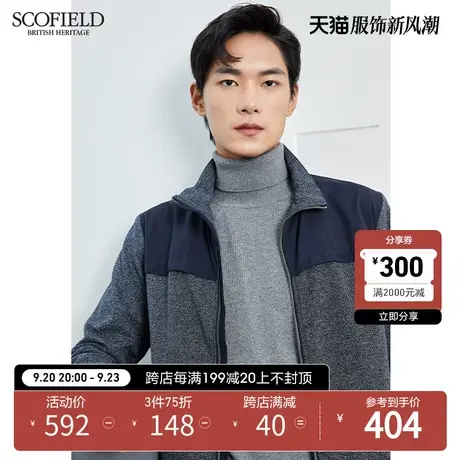 SCOFIELD秋冬款休闲时尚宽松针织拉链卫衣开衫男商品大图