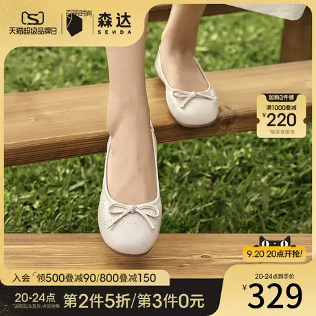 森达简约妈妈鞋女2023秋新商场同款女士单鞋平跟舒适透气SQN01CQ3图片