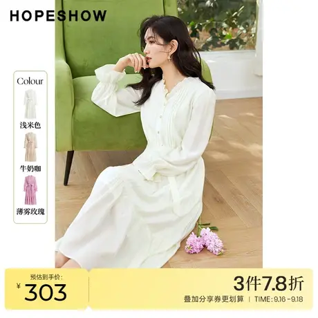 红袖outlets木耳边连衣裙hopeshow2023春季新款女喇叭袖收腰长裙图片
