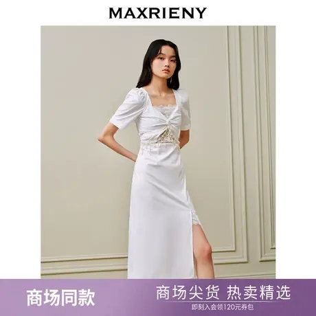 【商场同款】MAXRIENY精致御姐风开叉连衣裙镂空小白裙派对小礼裙图片