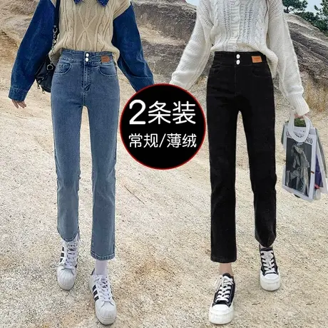 小个子直筒牛仔裤女秋季2023年新款高腰显瘦弹力加绒宽松烟管裤子图片