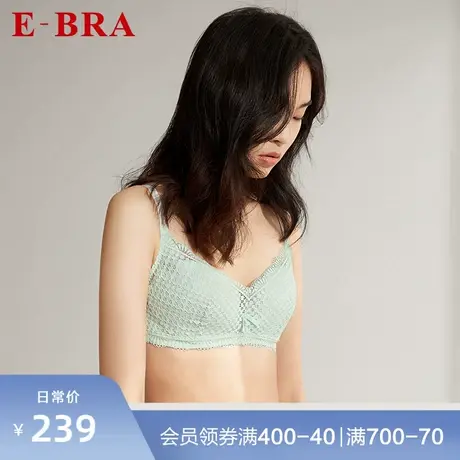 【轻柔杯】安莉芳旗下E-BRA大胸显小无钢圈文胸女透气内衣KB00179图片