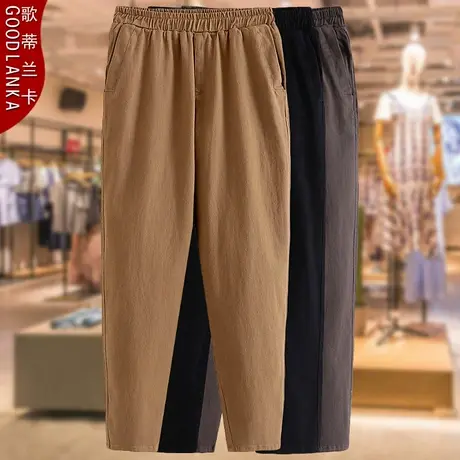 中年妈妈春秋季纯棉小脚哈伦裤子洋气时尚加肥加大码女高腰休闲裤商品大图