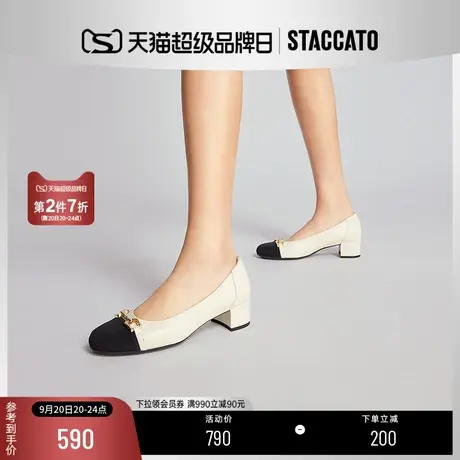 思加图2023新款通勤小香风单鞋法式粗跟一脚蹬女鞋9KZ32AQ3商品大图