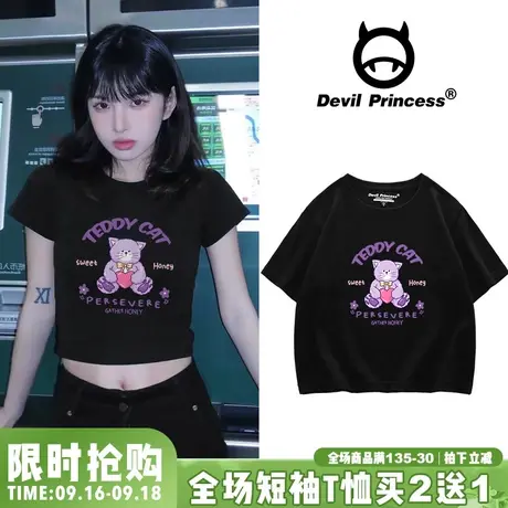 vibe港味卡通印花t恤女2023夏季甜酷风ins小众短款黑色短袖上衣商品大图