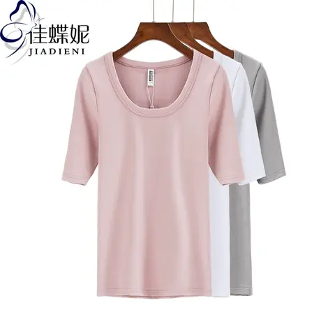 低领修身中袖T恤韩版女装春秋纯色短袖体恤简约纯棉五分袖打底衫商品大图