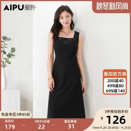 爱朴大码女装2023秋季新款胖mm法式烫钻方领A字摆显瘦背心连衣裙图片