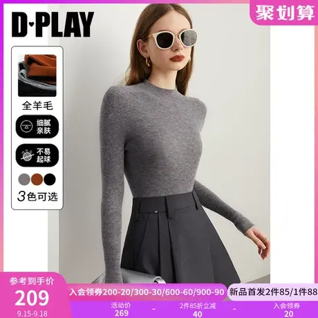 DPLAY2023秋装空气感王全羊毛岛精机无缝一体时尚灰半高领打底衫商品大图