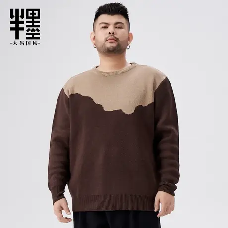 半墨大码圆领休闲毛衣复古中国风纹路提花加肥加大肥佬宽松毛衫男图片