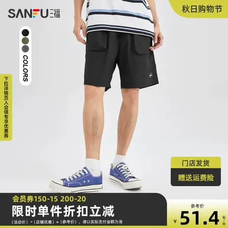 三福2023夏男士工装立体大口袋短裤 休闲宽松四分裤男469665商品大图